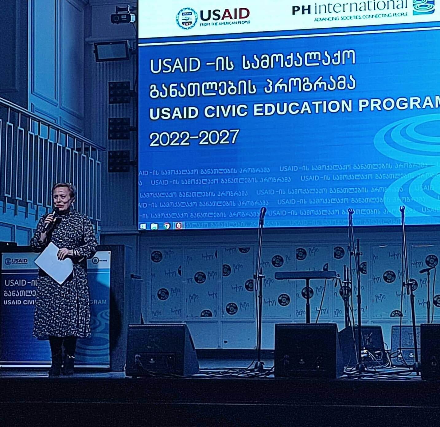 USAID-ის სამოქალაქო განათლების პროგრამის გახსნა თელავში